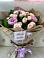 Букет цветов из: Розы в Целине